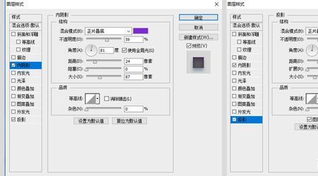 ps工具栏更改填充颜色怎么弄