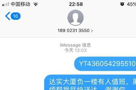 圆通快递为什么迟迟不派送