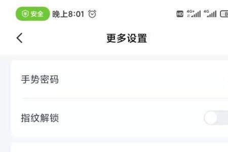 红米note10 pro通话录音怎么设置