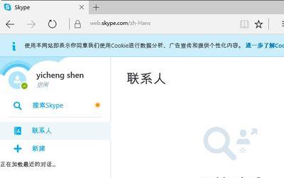 怎样在一台电脑上多登录几个SKYPE