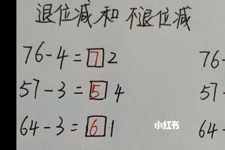 1在十位上表示几个1