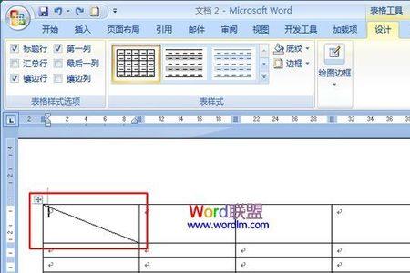 ps中如何在表格里加一行表格和字