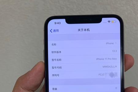 iphone11系统占用空间大