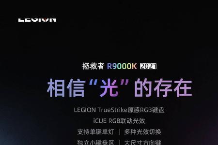 r9000p怎么开hdr