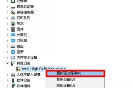 电脑声卡驱动装不成功怎么办