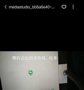 ipad三分屏怎么设置