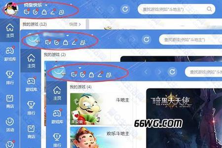 qq游戏打不开怎么回事