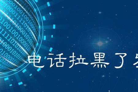 网络电话可以发送短信吗