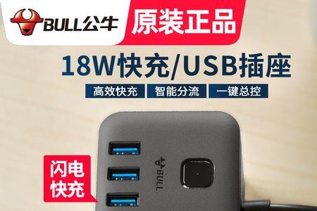 usb插座充手机会伤害电池寿命