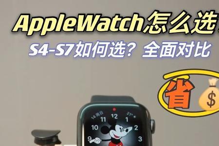 applewatch如何刷地铁