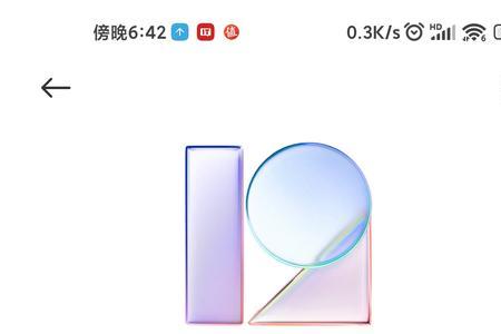 miui12微信闪退