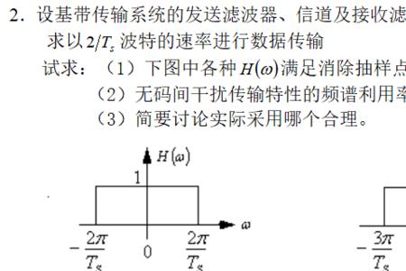 什么是线性变换通信原理