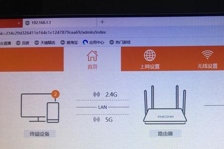 斐讯路由器怎么限制别人的网速