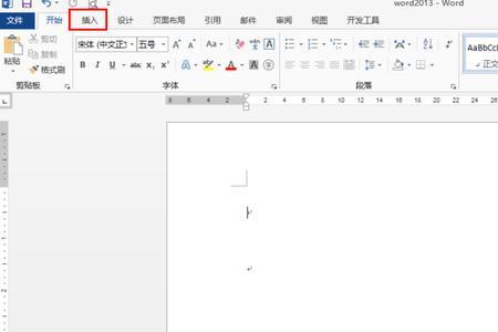 word2007打印怎样使每页都打上标题