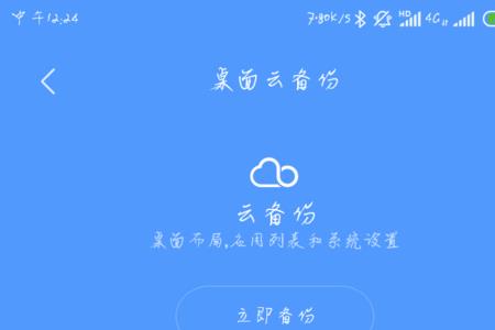 小米云服务空间不够用怎么办