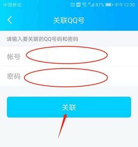 怎么用手机号申请qq