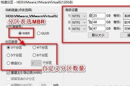 mbr位于物理硬盘的什么位置