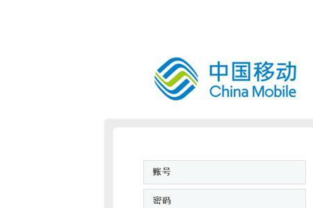 中国移动APP可以改Wifi密码吗