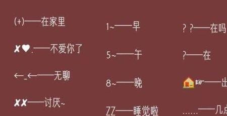 二次元的摩斯密码是什么