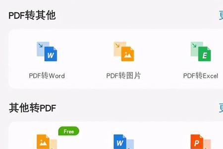 怎样压缩pdf文件