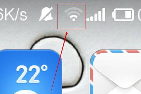 三星手机wifi左边的图标是什么
