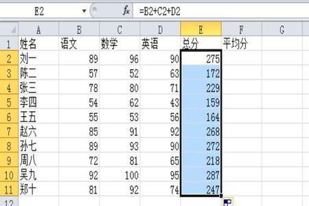 excel区域观测数怎么求