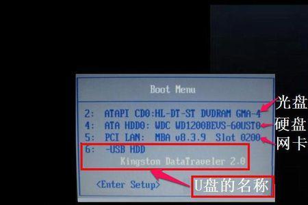 click如何设置u盘启动