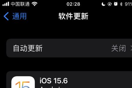 apple不升级系统但是更新app会卡