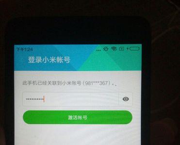 小米手机怎么查询自己手机号