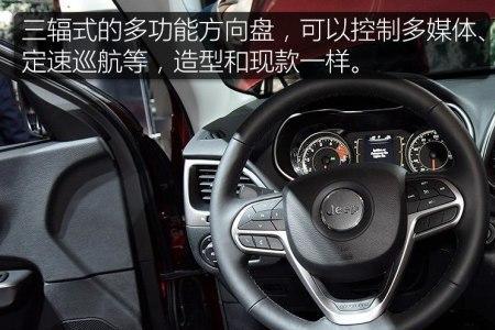 jeep中控怎么下载软件