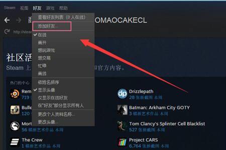 怎样注册steam账号