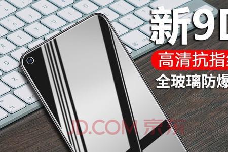 huawei nova 7手机如何重新录指纹