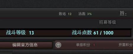 dota天梯怎么加分快