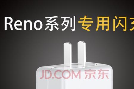 快充4.0是什么意思