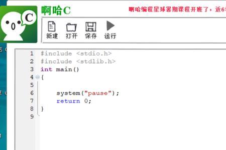 win10自带c语言编译器吗