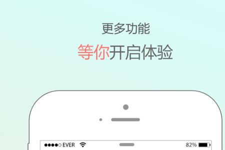 小天才app注册不了