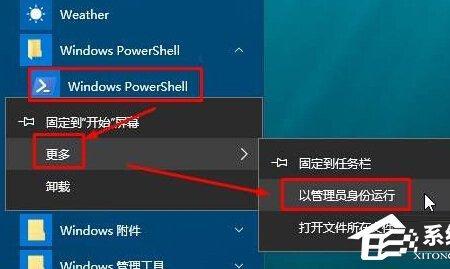 如何禁止win10自带鼠标驱动