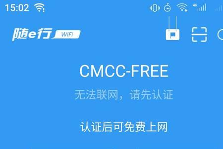 wifi中的0ACMCC都是什么意思