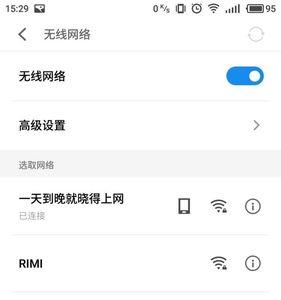 一般wifi初始密码多少