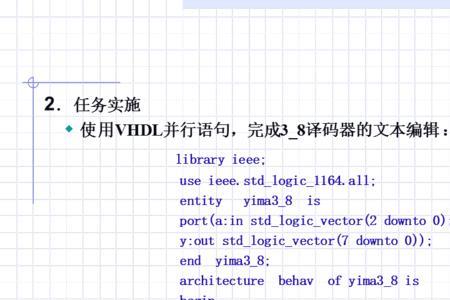 ppt如何调用代码