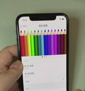 ipad屏幕变色怎么能调回普通颜色