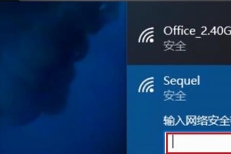 笔记本共享wifi手机搜不到怎么办