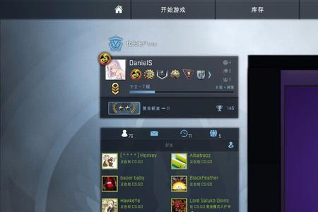 csgo开麦没反应