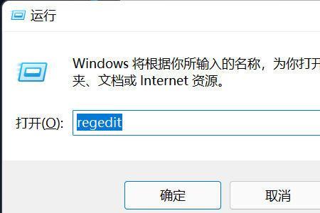 win11怎么样启用文件共享和网络发现