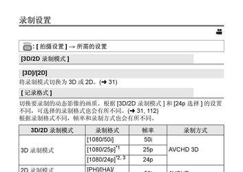 zte摄像头使用说明书