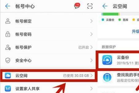 云下载占用手机内存吗