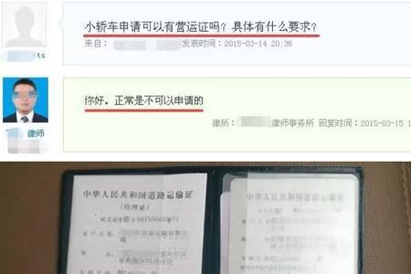 滴滴车证审核需要多久