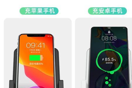 苹果手机哪代开始无线充电