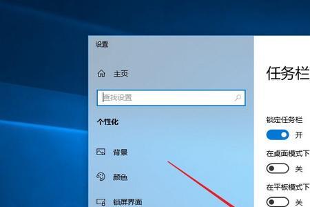 win11任务栏搜索框如何关闭