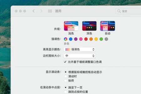 ipadpro分屏功能怎么用